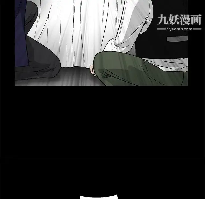 漫画《枷锁》第17话第133张图