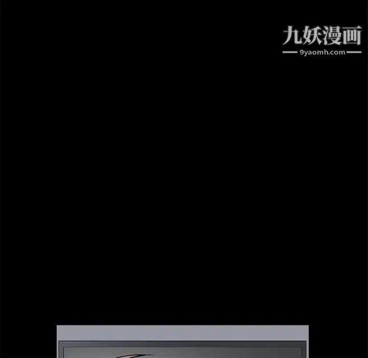 漫画《枷锁》第17话第135张图