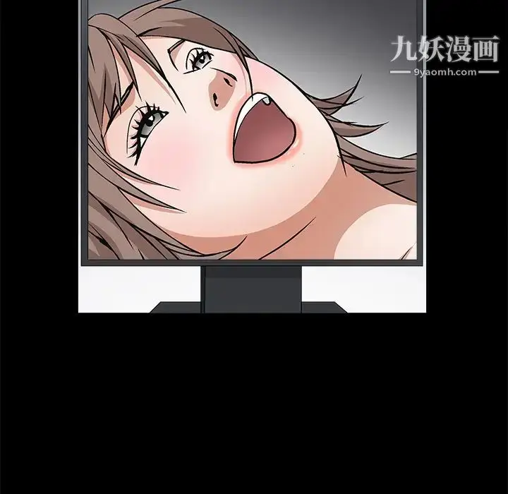 漫画《枷锁》第17话第136张图