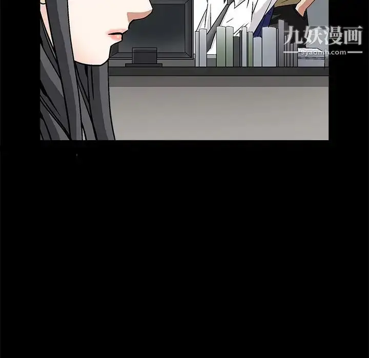 漫画《枷锁》第17话第140张图