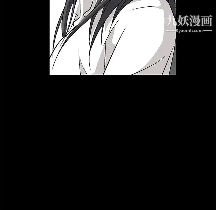 漫画《枷锁》第17话第142张图