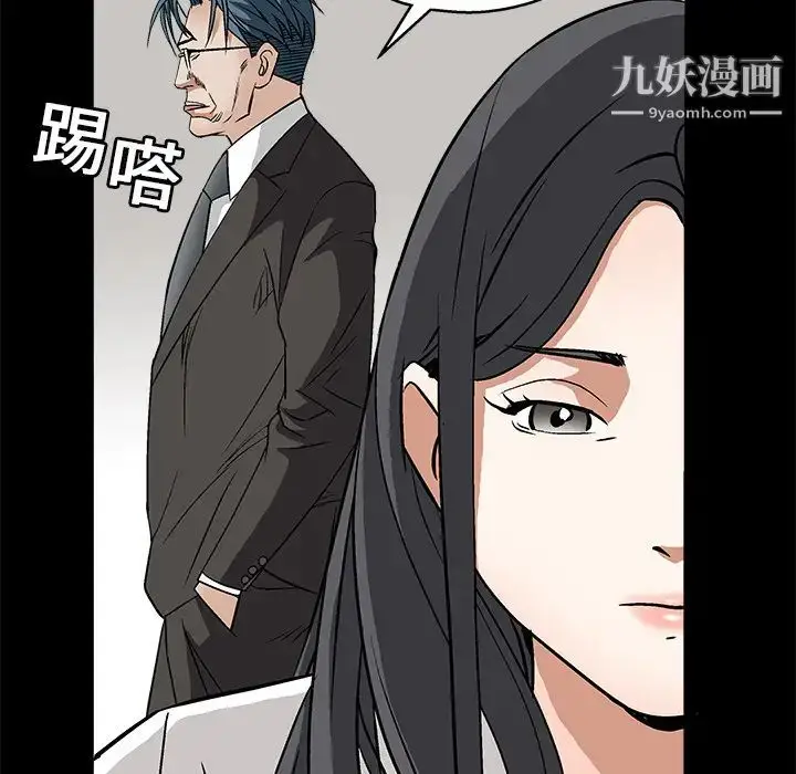 漫画《枷锁》第17话第146张图
