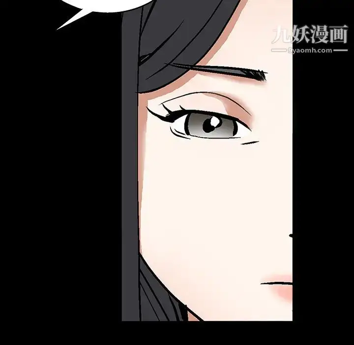 漫画《枷锁》第17话第148张图