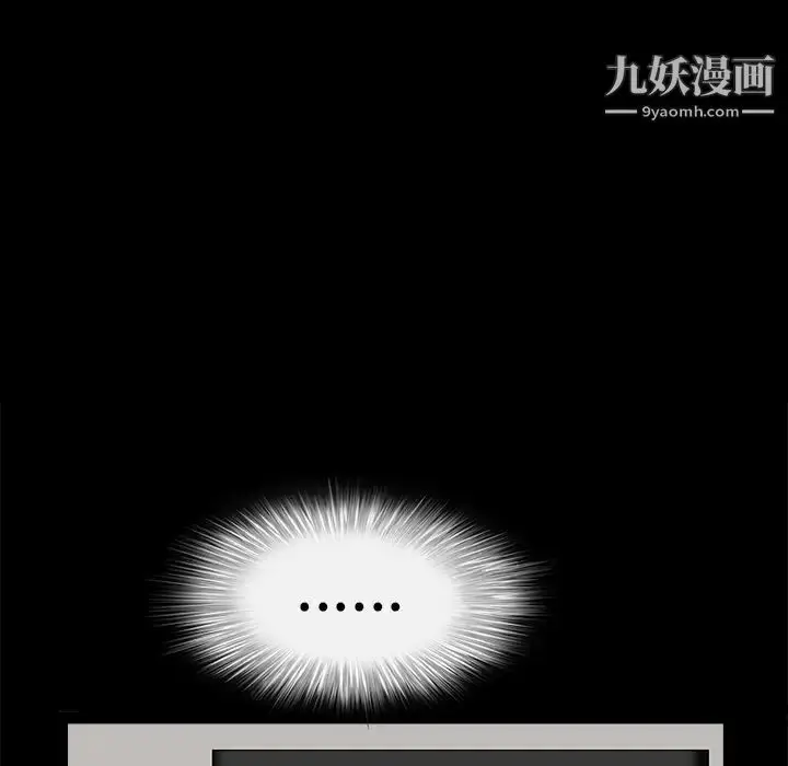 漫画《枷锁》第17话第149张图