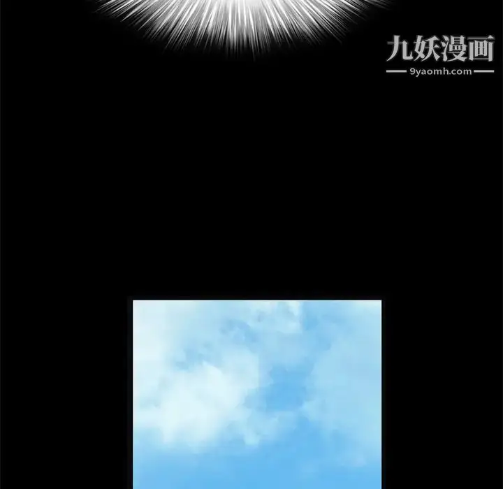 漫画《枷锁》第17话第154张图