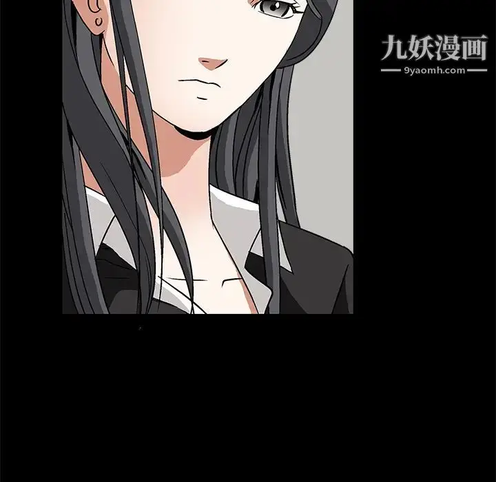 漫画《枷锁》第17话第160张图