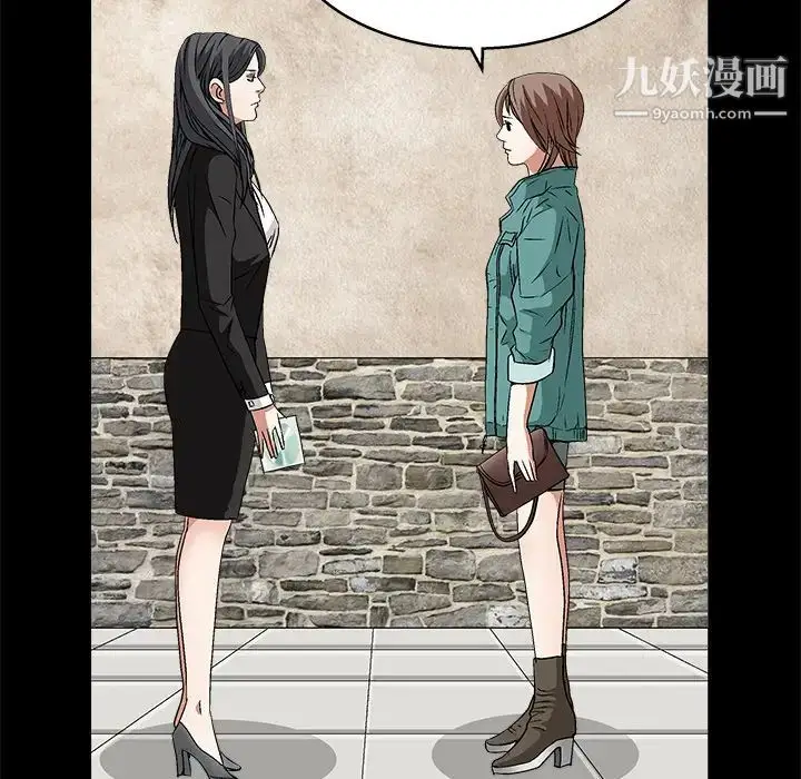 漫画《枷锁》第17话第162张图