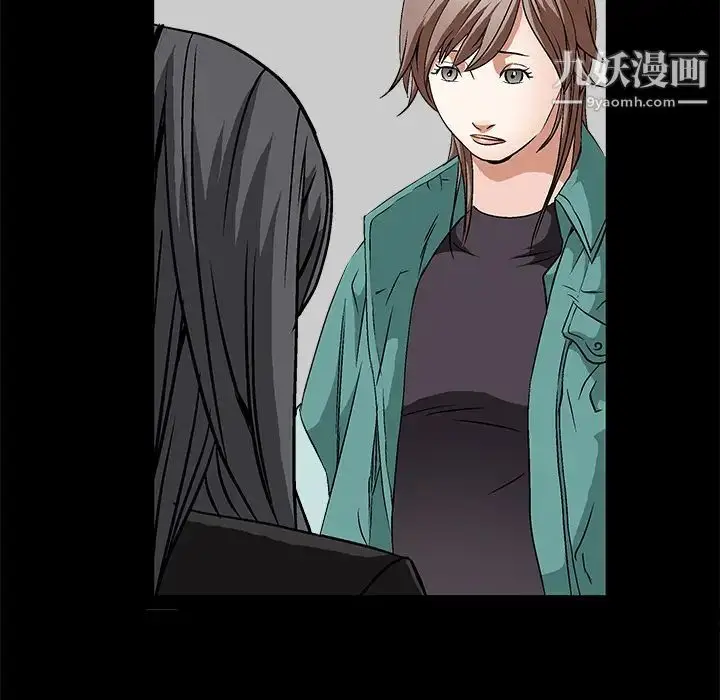 漫画《枷锁》第17话第164张图