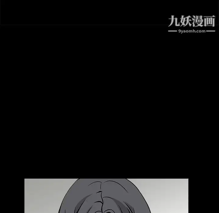 漫画《枷锁》第17话第165张图