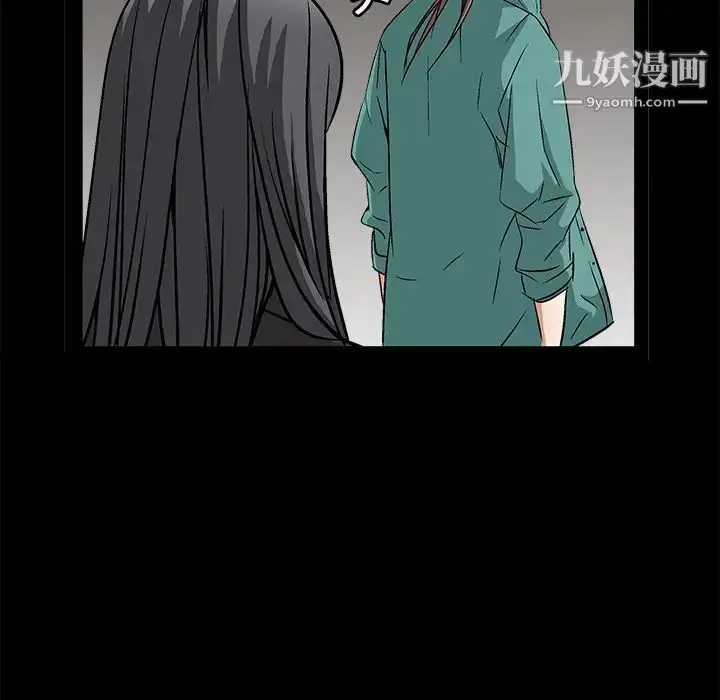 漫画《枷锁》第17话第172张图