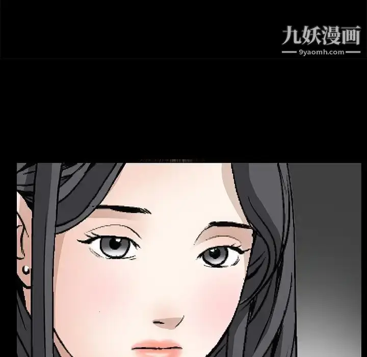 漫画《枷锁》第17话第173张图