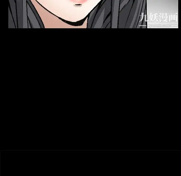 漫画《枷锁》第17话第174张图