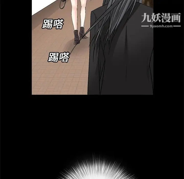 漫画《枷锁》第17话第176张图