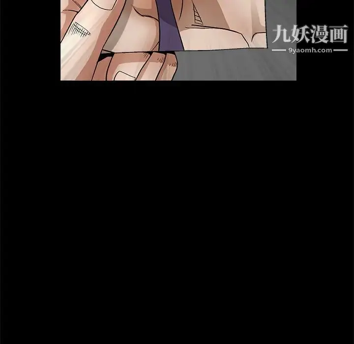 漫画《枷锁》第17话第179张图