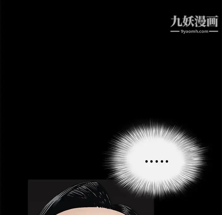 漫画《枷锁》第17话第181张图