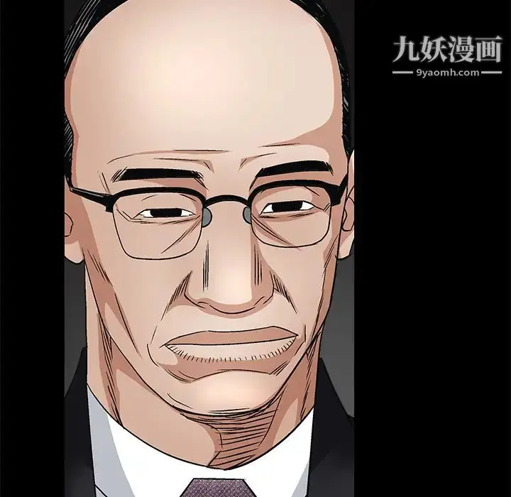 漫画《枷锁》第17话第182张图
