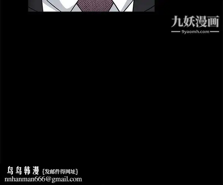 漫画《枷锁》第17话第183张图