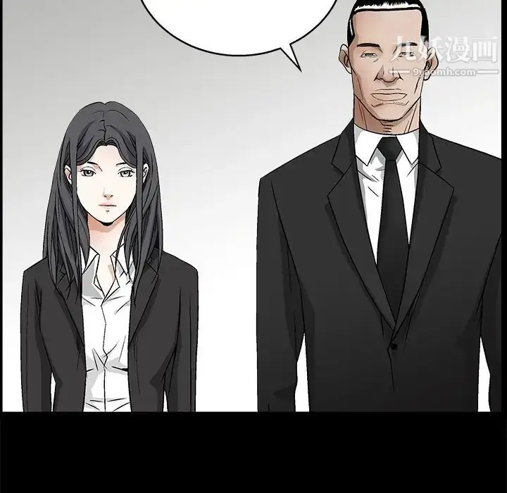 漫画《枷锁》第17话第21张图