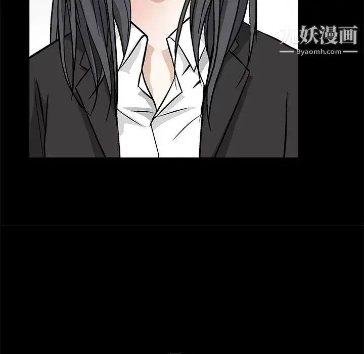 漫画《枷锁》第17话第23张图