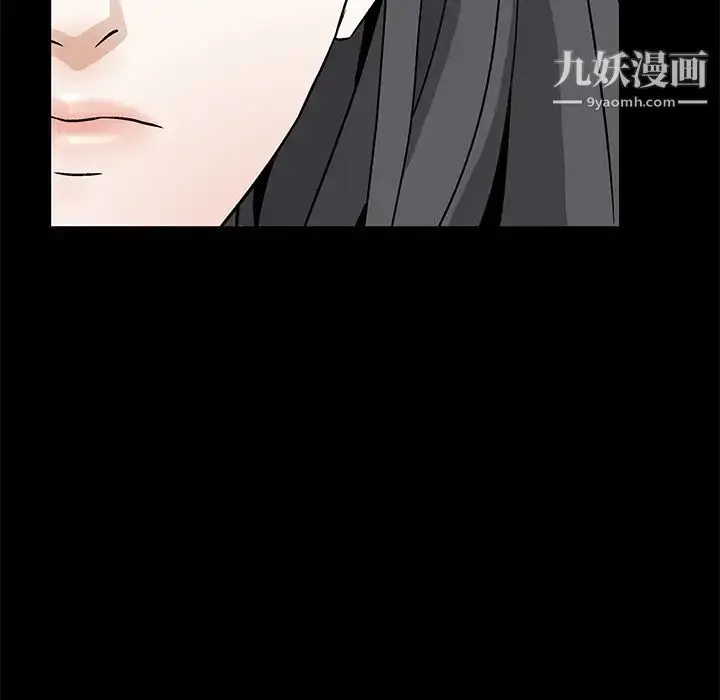 漫画《枷锁》第17话第27张图