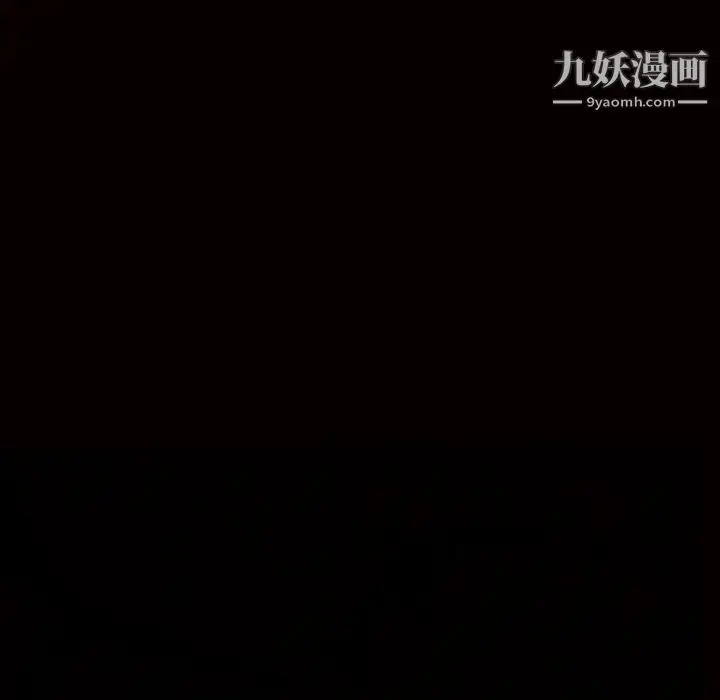漫画《枷锁》第17话第30张图