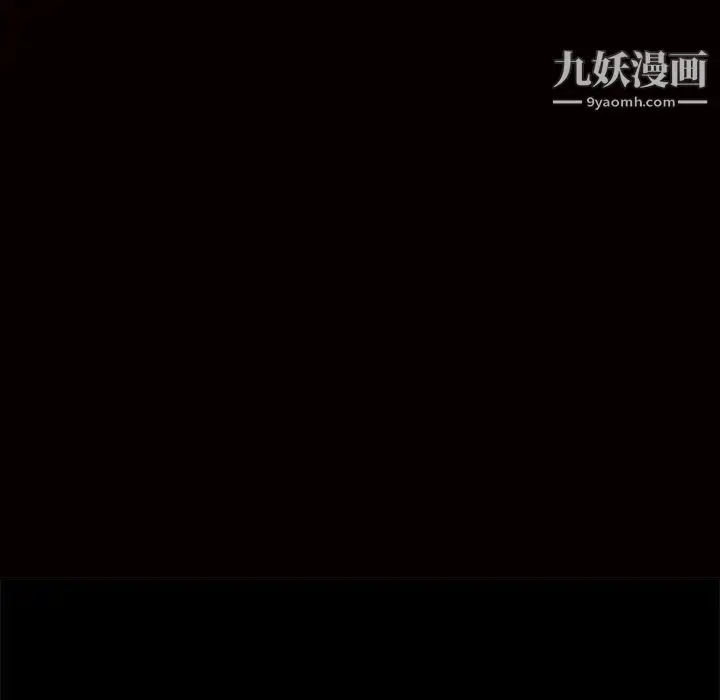 漫画《枷锁》第17话第35张图