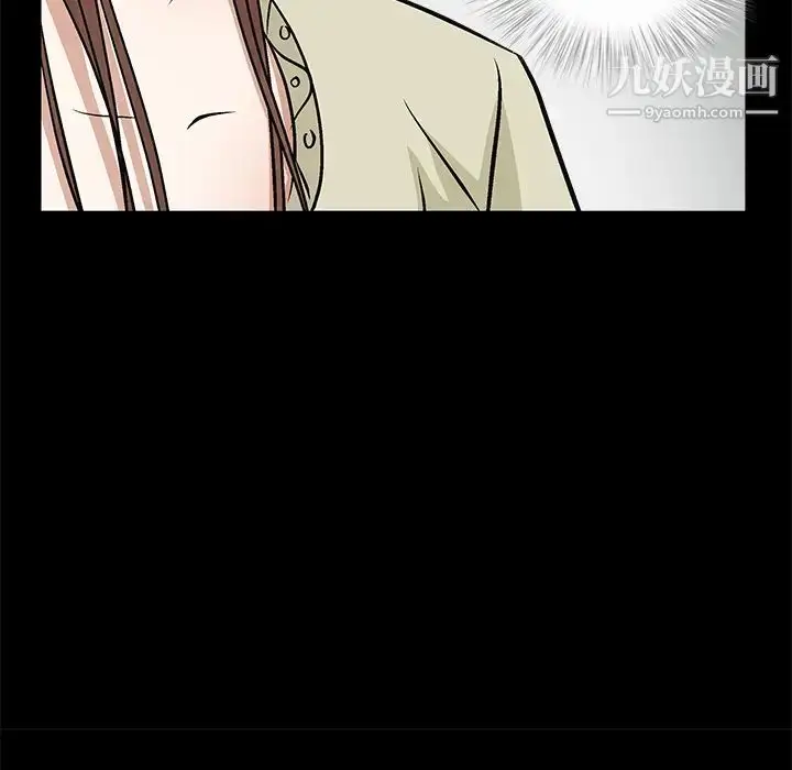 漫画《枷锁》第17话第47张图