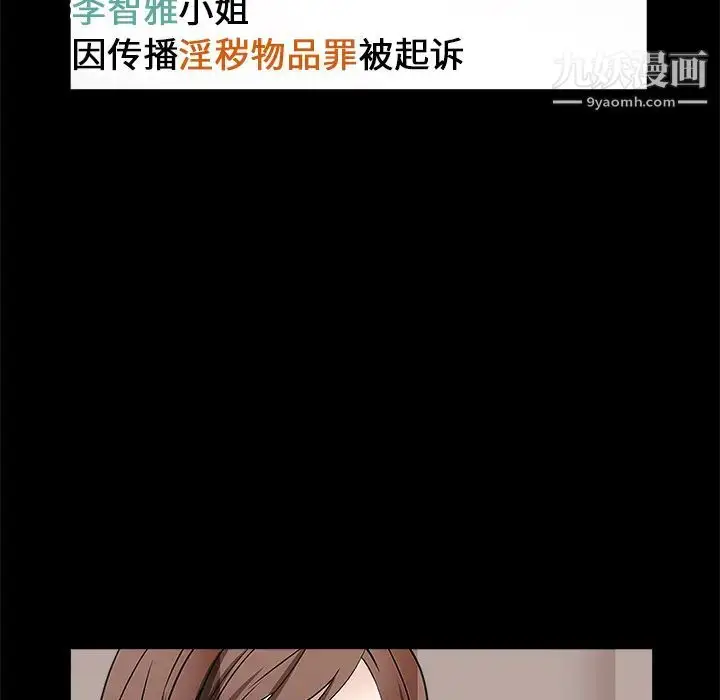 漫画《枷锁》第17话第49张图