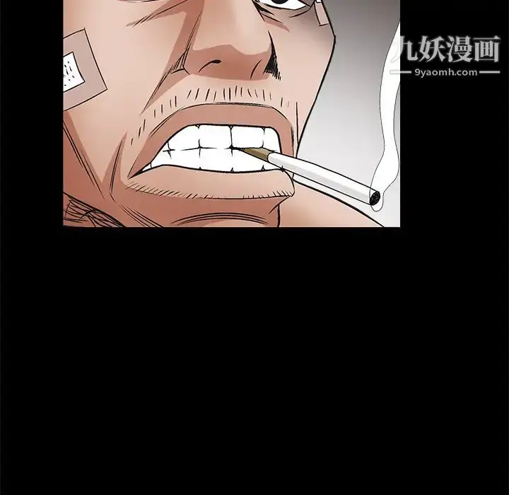 漫画《枷锁》第17话第53张图
