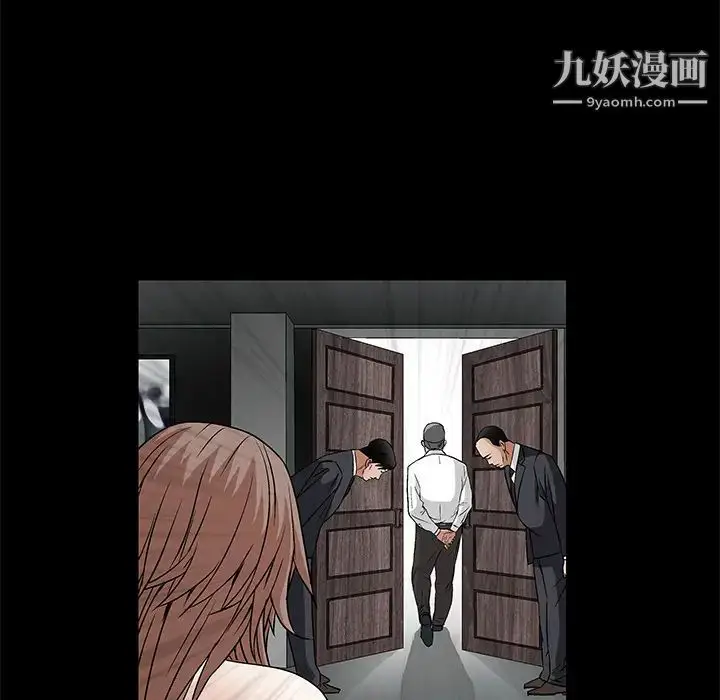 漫画《枷锁》第17话第6张图