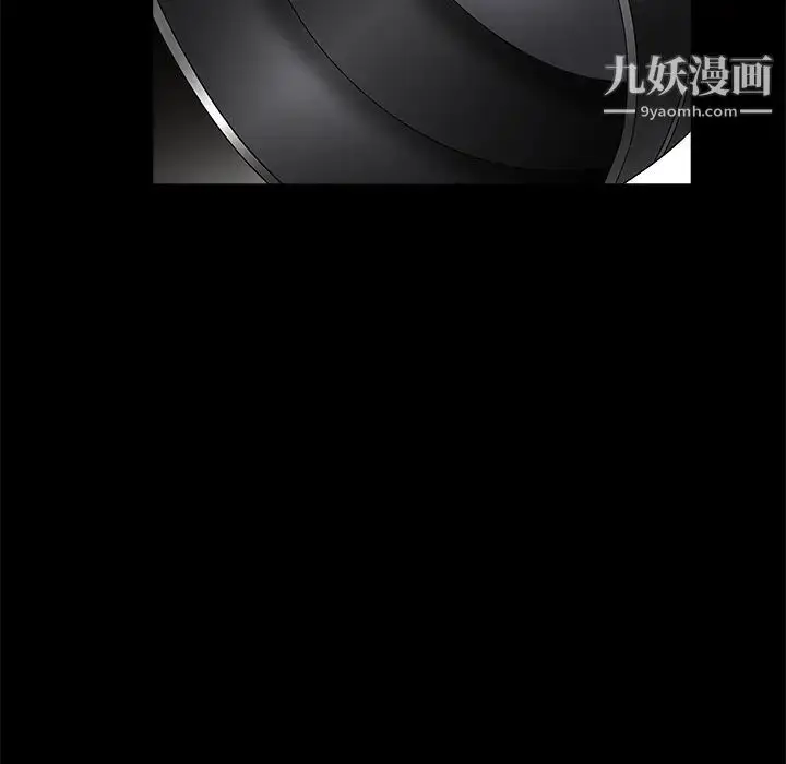 漫画《枷锁》第17话第69张图