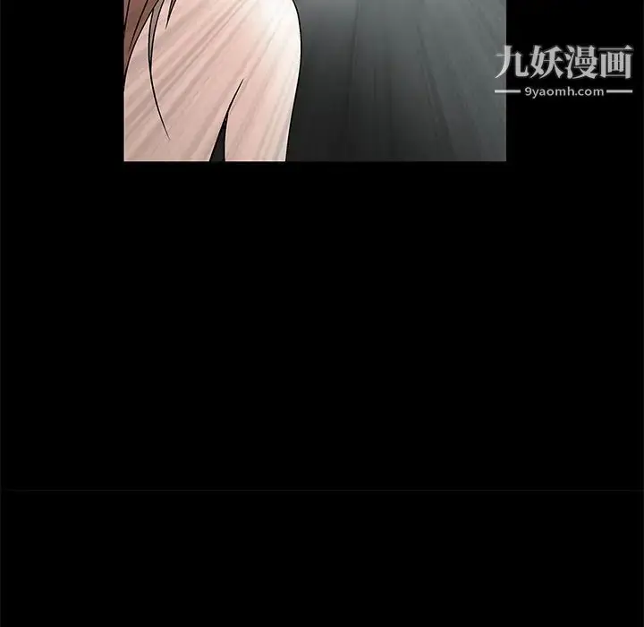 漫画《枷锁》第17话第7张图