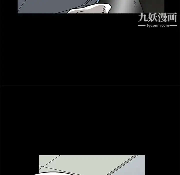 漫画《枷锁》第17话第75张图