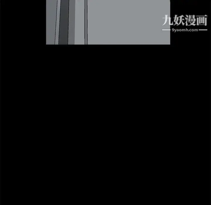 漫画《枷锁》第17话第77张图