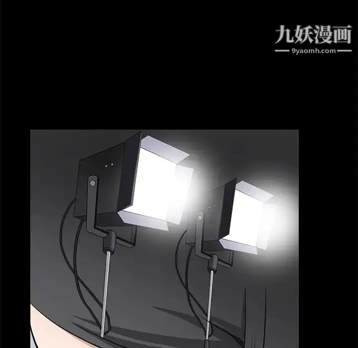 漫画《枷锁》第17话第97张图