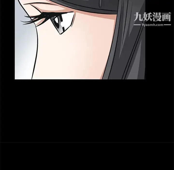 漫画《枷锁》第17话第98张图