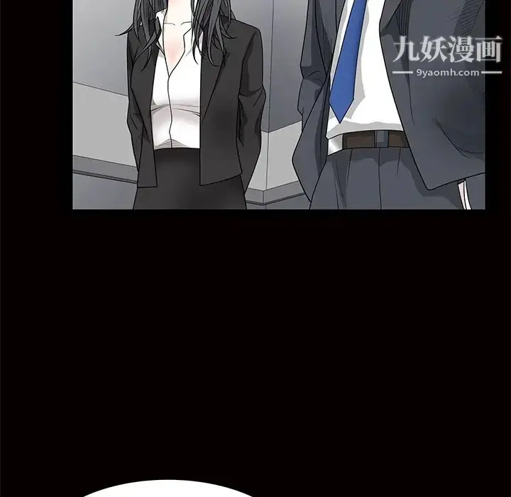 漫画《枷锁》第22话第105张图
