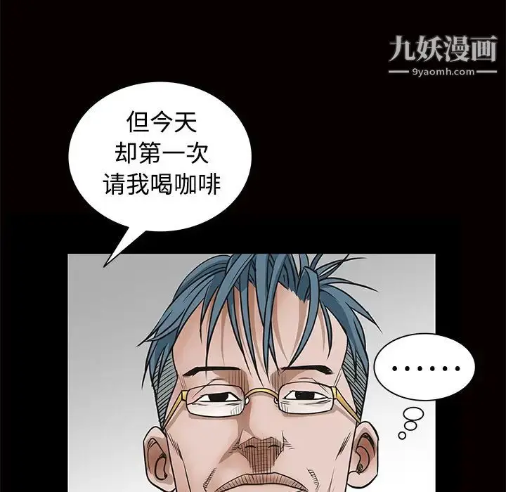 漫画《枷锁》第22话第108张图