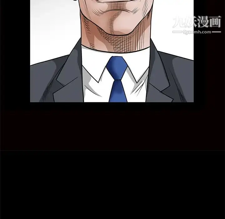 漫画《枷锁》第22话第109张图