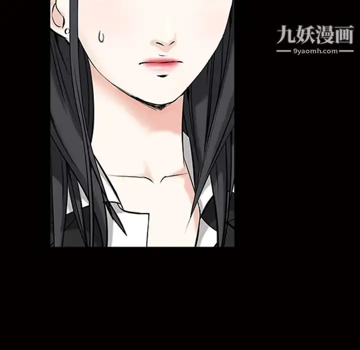 漫画《枷锁》第22话第11张图