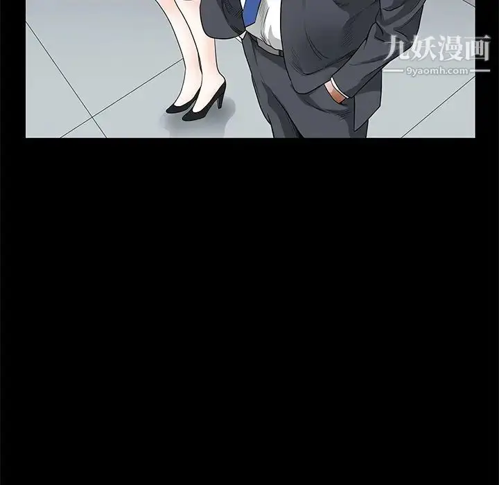 漫画《枷锁》第22话第111张图