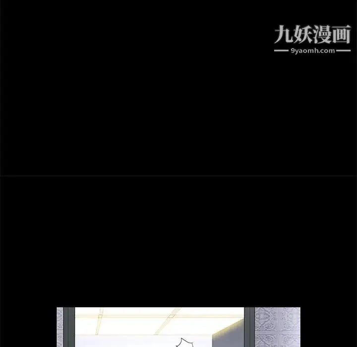 漫画《枷锁》第22话第115张图
