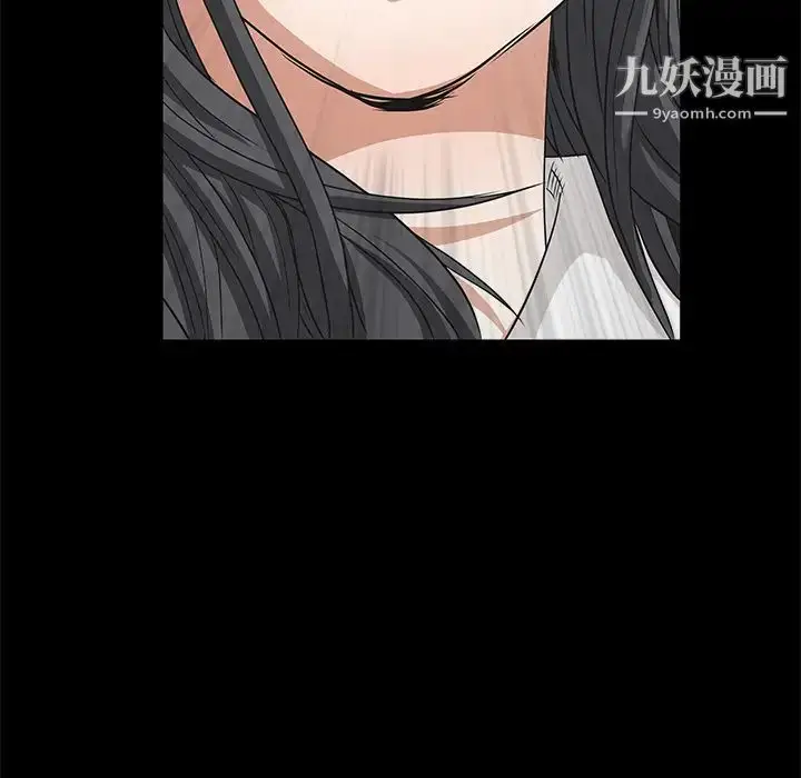 漫画《枷锁》第22话第119张图