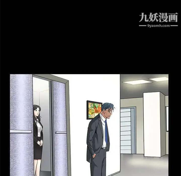 漫画《枷锁》第22话第120张图