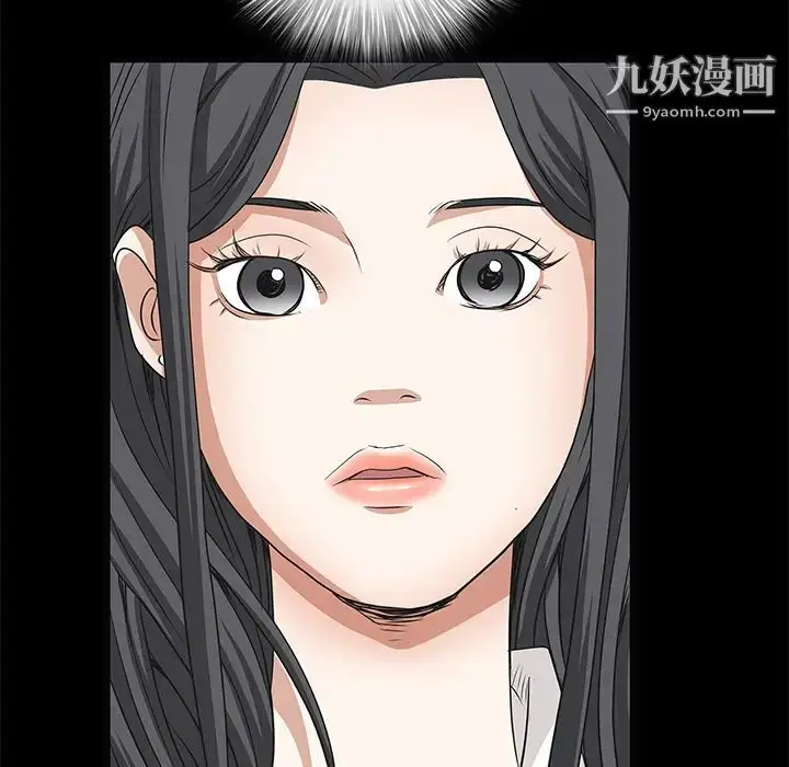 漫画《枷锁》第22话第124张图