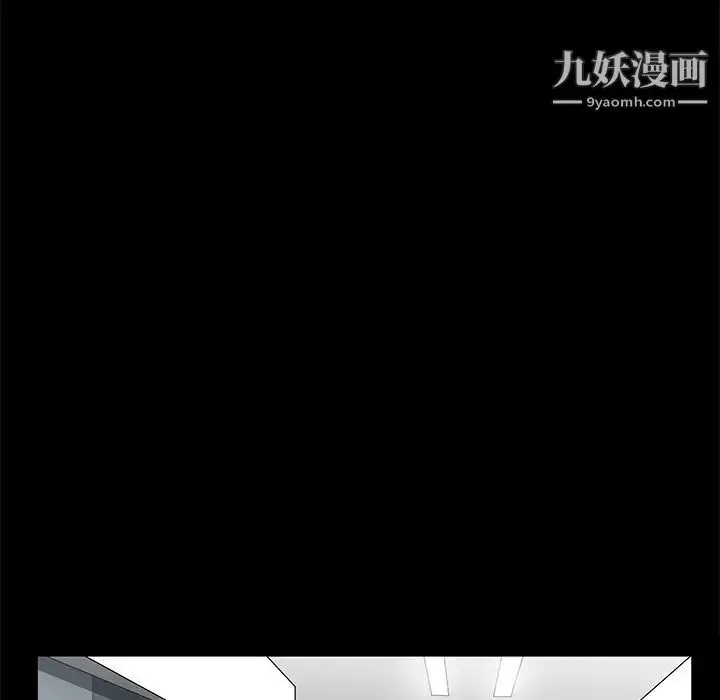 漫画《枷锁》第22话第135张图