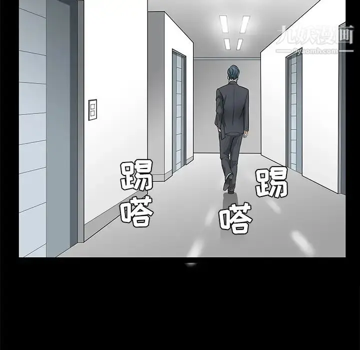 漫画《枷锁》第22话第136张图