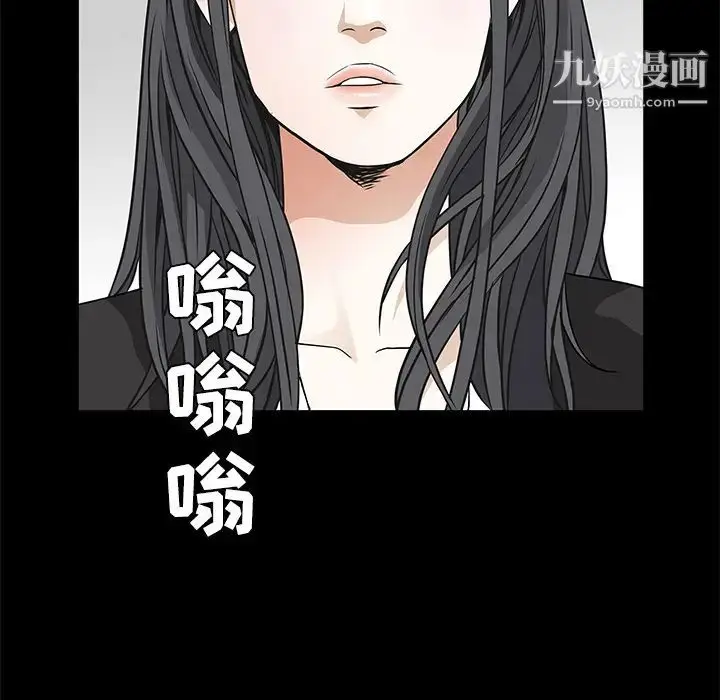 漫画《枷锁》第22话第138张图