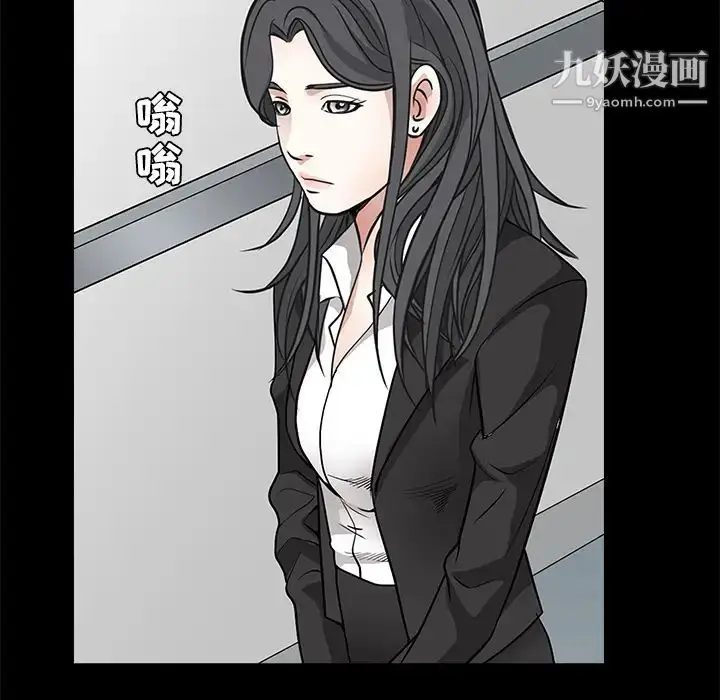 漫画《枷锁》第22话第140张图