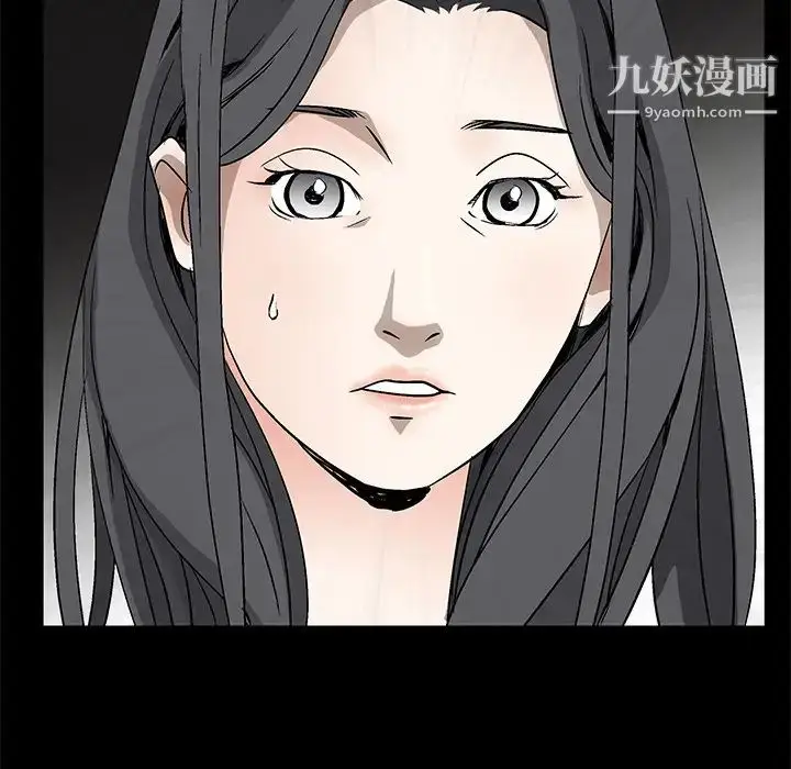 漫画《枷锁》第22话第142张图
